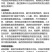 帆邦玉多多30苄氨乙烯利玉米生长调节剂缩短生长节间促进植