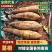 【广西葛根】优质葛根基地直供量大从优代发全国