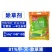 蔗贤士81%甲·灭·敌草隆甘蔗田一年生杂草农用强力除草剂
