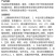 蔗贤士81%甲·灭·敌草隆甘蔗田一年生杂草农用强力除草剂