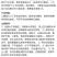 金投成欣30%乙螨唑农用预防治疗柑橘树杀虫剂正品批发快速