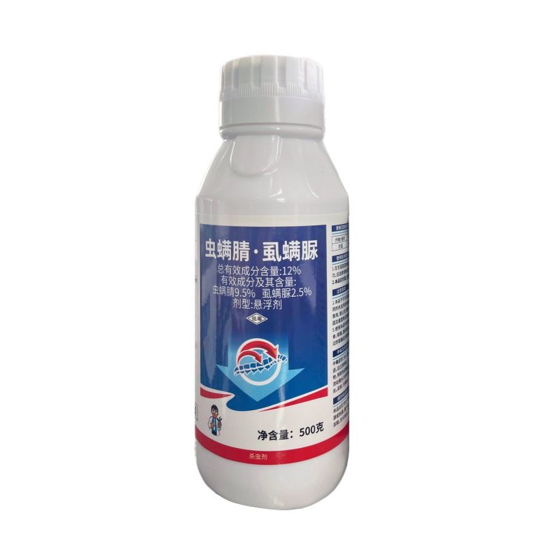 12%虫螨腈虱螨脲500g*20瓶