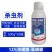 12%虫螨腈虱螨脲500g*20瓶