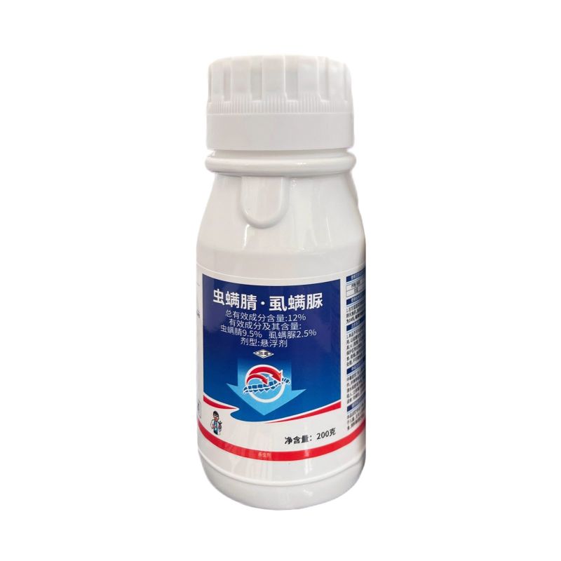 金投成欣12%虫螨腈·虱螨脲农用预防治疗甘蓝甜菜夜蛾杀虫