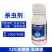 金投成欣12%虫螨腈·虱螨脲农用预防治疗甘蓝甜菜夜蛾杀虫