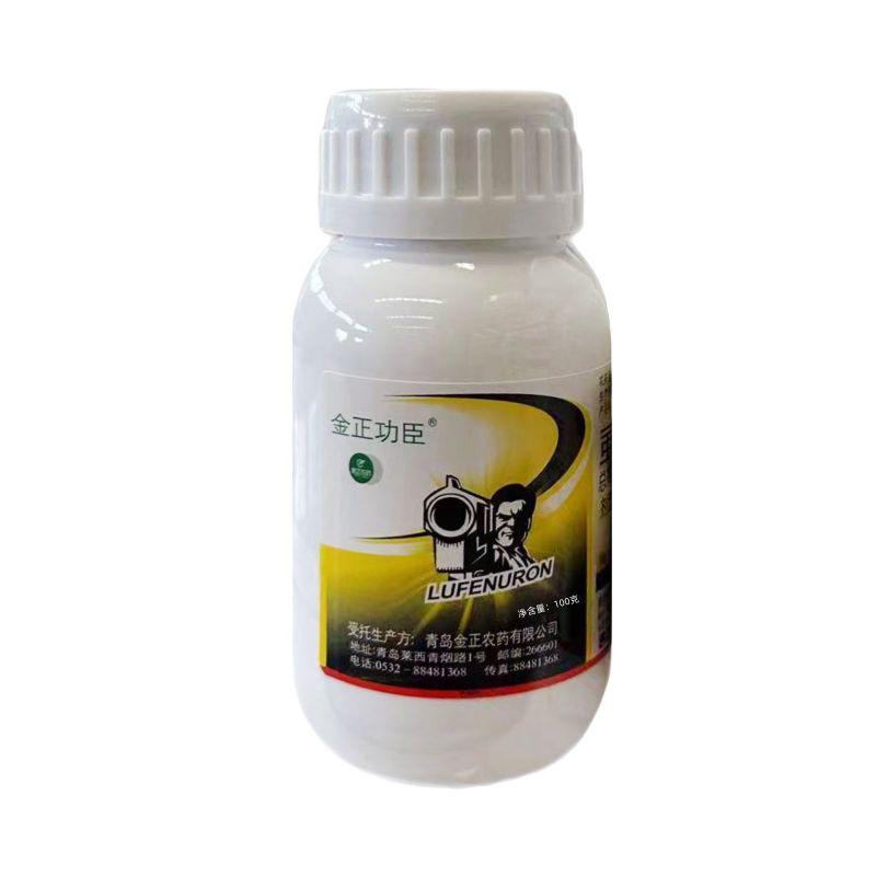金正功臣5%虱螨脲农用预防治疗甘蓝甜菜夜蛾杀虫剂正品快速