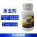 金正功臣5%虱螨脲农用预防治疗甘蓝甜菜夜蛾杀虫剂正品快速