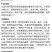 丽达控妙15%调环酸钙烯效唑农用水稻强化植株生长调节剂整