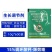 丽达控妙15%调环酸钙烯效唑农用水稻强化植株生长调节剂整