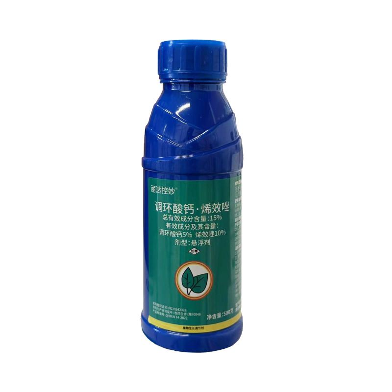 丽达控妙15%调环酸钙烯效唑农用水稻增加产量生长调节剂整