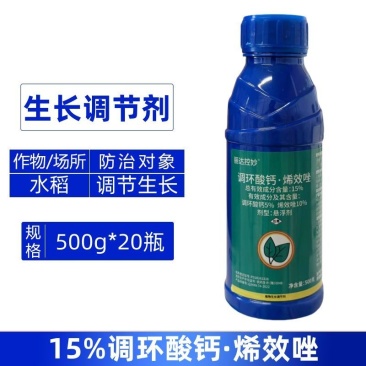 丽达控妙15%调环酸钙烯效唑农用水稻增加产量生长调节剂整