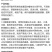 丽达控妙15%调环酸钙烯效唑农用水稻增加产量生长调节剂整