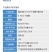 喜农团0.1%三十烷醇促进小麦增产增强光合农用生长调节剂