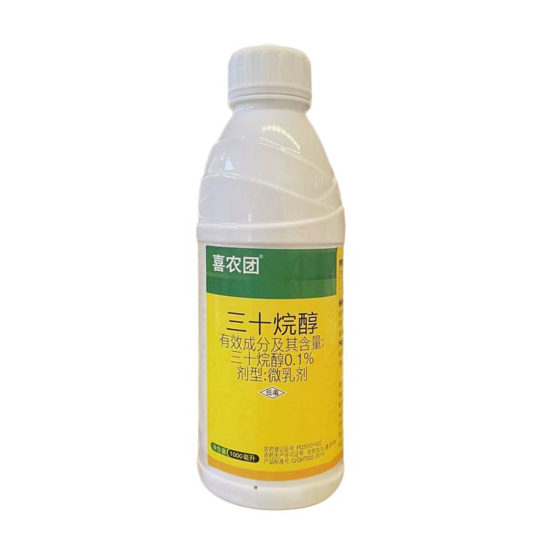 喜农团0.1%三十烷醇促进小麦增产增强光合农用生长调节剂