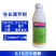 喜农团0.1%三十烷醇促进小麦增产增强光合农用生长调节剂