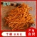 虫草花、食用菌虫草花大量有货，可视频看货，产地直发