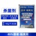 树荣农保48%菌核·福美双防治番茄灰霉病内渗治疗强力杀菌
