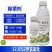 帆邦32.9%2甲氯氟吡水稻田一年生阔叶杂草除草剂正品农