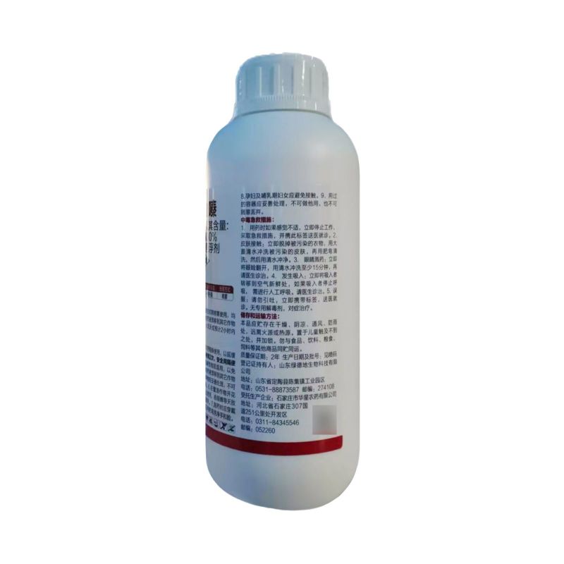 燕赵成悦30%噻虫嗪水稻稻飞虱农用强力杀虫剂快速除虫正品