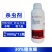 燕赵成悦30%噻虫嗪水稻稻飞虱农用强力杀虫剂快速除虫正品