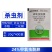 树荣万物灵24%甲氧虫酰肼高浓度水稻二化螟杀虫剂正品批发