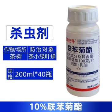 优联仪号10%联苯菊酯农用茶树茶小绿叶蝉杀虫剂快速除虫整
