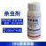优联仪号10%联苯菊酯农用茶树茶小绿叶蝉杀虫剂快速除虫整