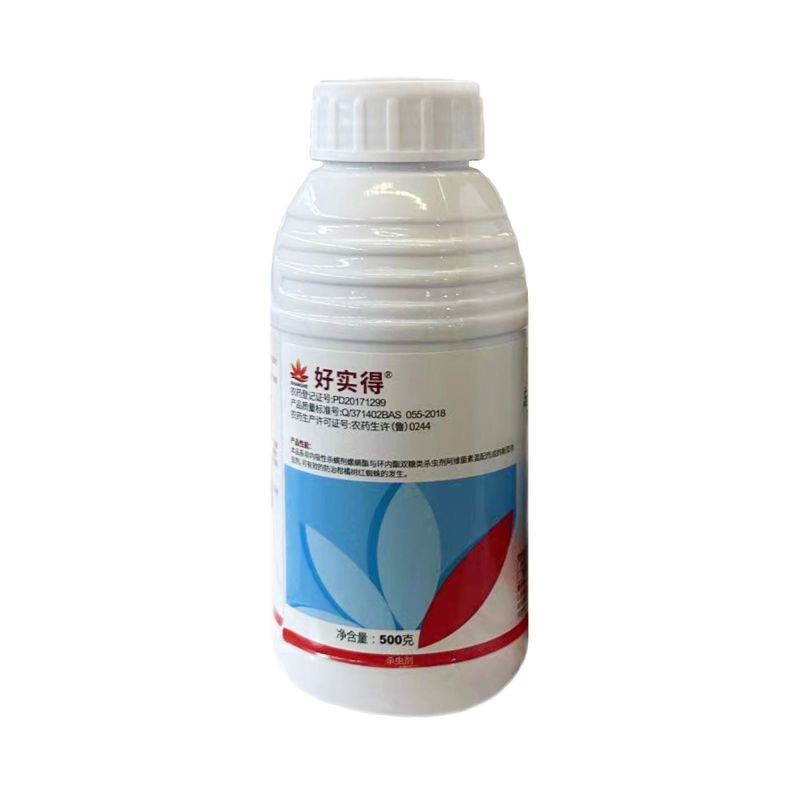 好实得35%阿维·螺螨酯柑橘树红蜘蛛农药专用杀虫剂正品批