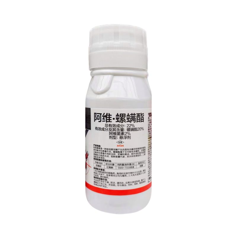 鑫百护22%阿维·螺螨酯柑橘树红蜘蛛农用杀虫剂快速除虫整