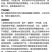 整箱批发|邦赛克6%四聚乙醛农用小白菜蔬菜地防治蜗牛强力