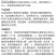树荣根生4%吲丁萘乙酸农用促进杨树生根生长调节剂整箱批发
