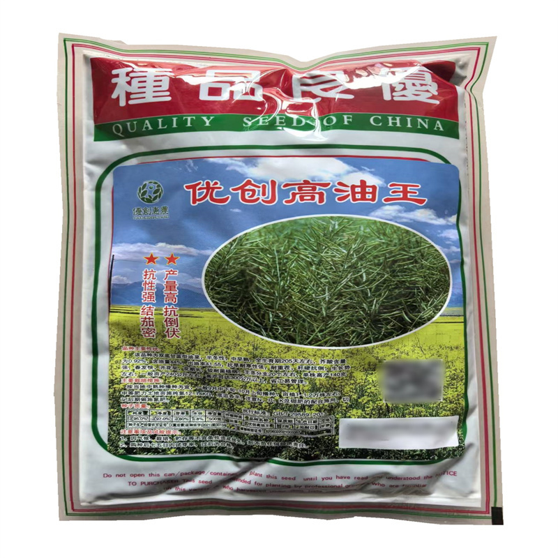 油菜种子优创高油王油菜种子耐寒抗倒早熟高产油率高油菜花
