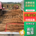 【推荐】河南焦作铁棍山药产地直供适合商超批发市场和电商团购