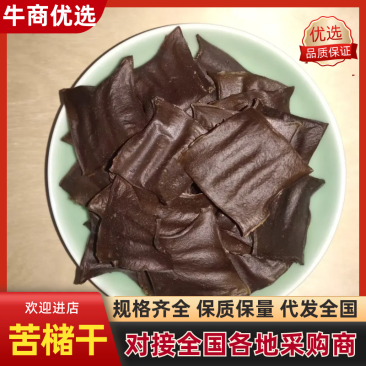 浙江精品苦槠干，产地直发，诚信经营，可视频看货，量大从优
