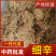 中药材细辛辽细辛北细辛细心段现货供应品种齐全