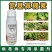 氨基寡糖素杀菌剂花叶病毒病黄化番茄烟草抗病抗逆正品农药