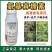 氨基寡糖素杀菌剂花叶病毒病黄化番茄烟草抗病抗逆正品农药