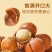 东北开口野生薄皮大榛子原味炒熟干果零食孕妇宝妈零食