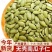 正宗南瓜子仁大颗粒新货原味炒货干果烘焙零食