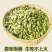 正宗南瓜子仁大颗粒新货原味炒货干果烘焙零食