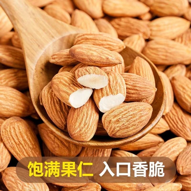 巴旦木仁去壳低温烘焙坚果仁扁桃仁健康小零食