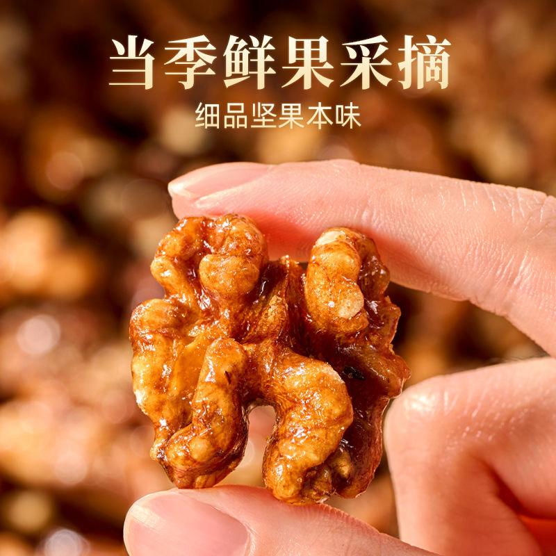 琥珀核桃仁大颗粒香甜酥脆熟核桃仁散装大量现货批发