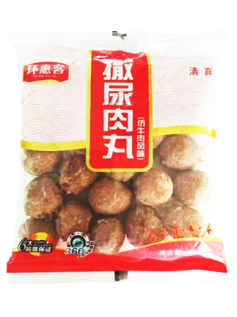 环惠客撒尿牛丸清真