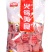 环惠客闽南香肉清真商用批发火锅丸子麻辣烫冒菜香锅午餐肉片