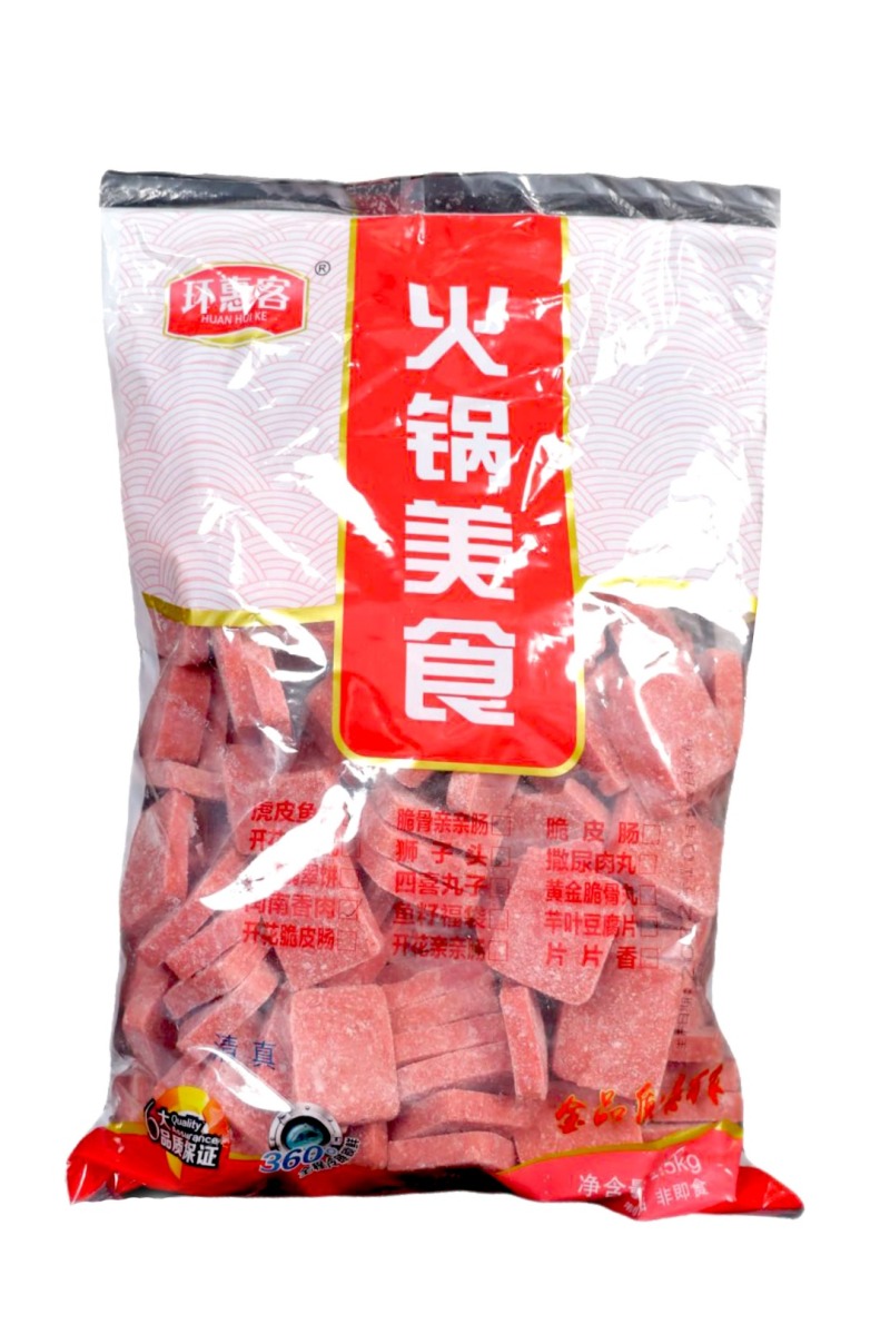 环惠客闽南香肉清真商用批发火锅丸子麻辣烫冒菜香锅午餐肉片