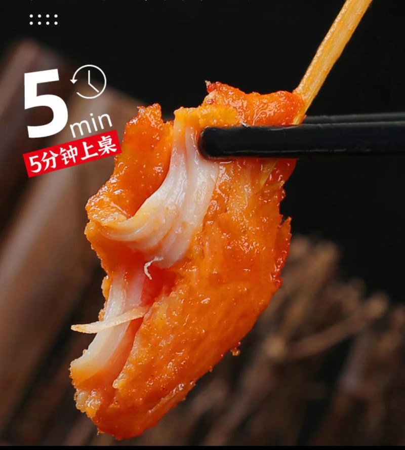 环惠客迷你肉串清真（牙签肉）烧烤半成品油炸小吃火锅涮菜
