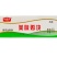 环惠客美味黑椒鸡块鸡米花冷冻鸡排炸鸡商用空气炸锅半成品食