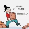 林法源的一亩田店铺