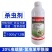 无影手20%虫螨腈·氯虫苯甲酰胺甘蓝甜菜夜蛾强力杀虫剂快