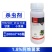 鑫百护1.8%阿维菌素甘蓝小菜蛾农用强力杀虫剂正品整箱批
